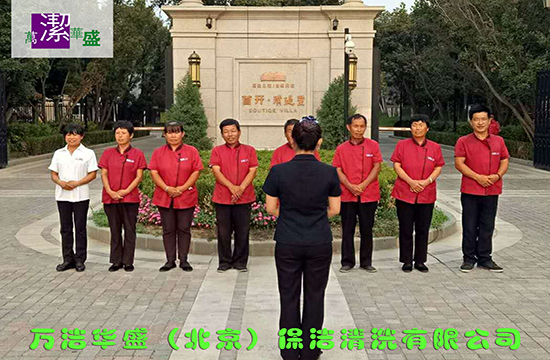 好保潔公司是如何選出來(lái)的？